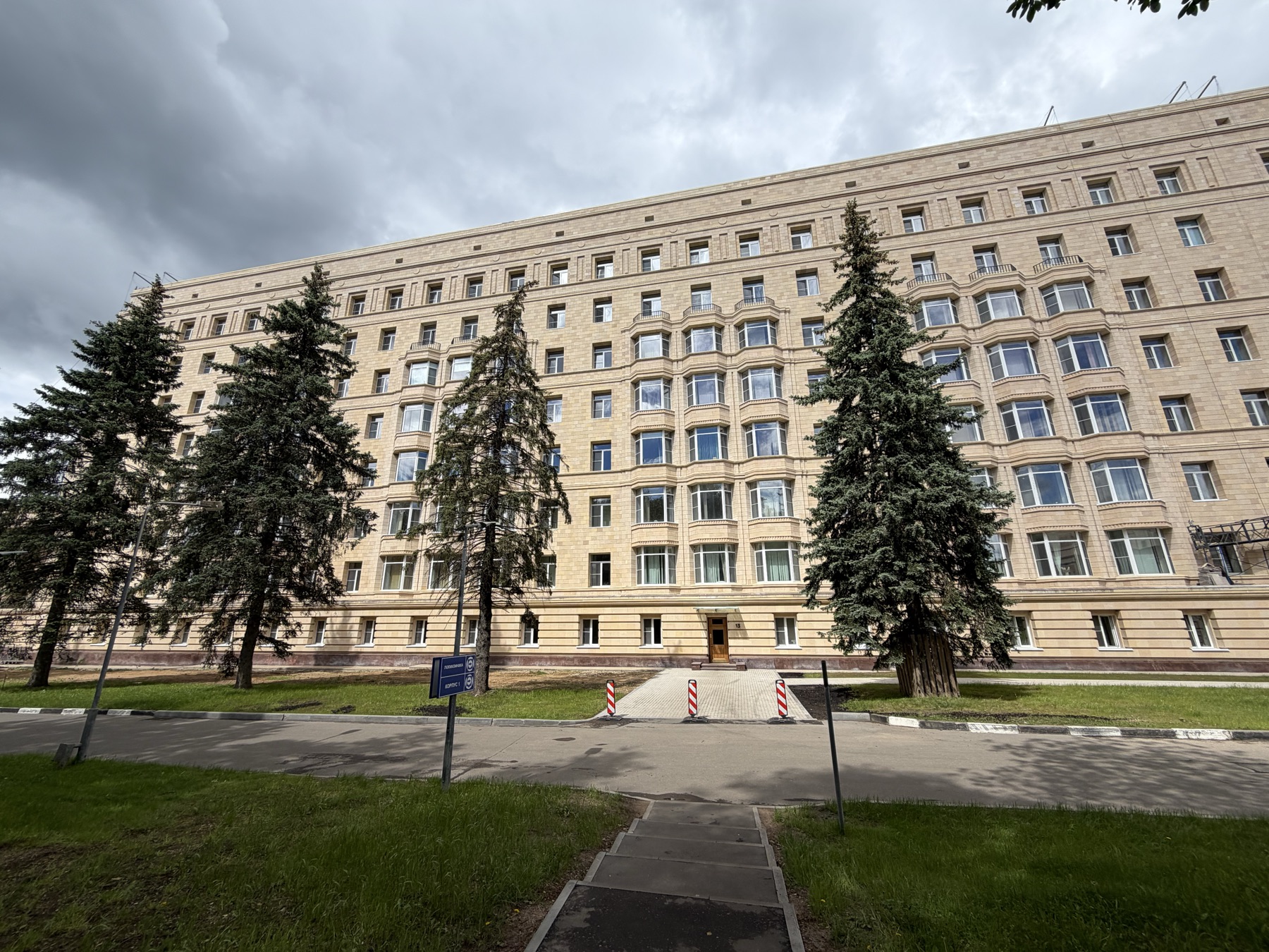 Фасад Центральной клинической больницы в Москве
